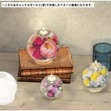 キャンドルモールド シリコンモールド 単品 | PlusNao | 詳細画像2 