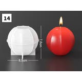 キャンドルモールド シリコンモールド 単品 | PlusNao | 詳細画像6 