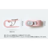 布団クリップ 単品 1個 | PlusNao | 詳細画像16