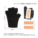 ネイル用手袋 ネイルグローブ ハンドケア用品 | PlusNao | 詳細画像9