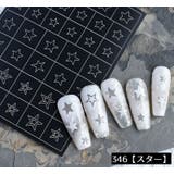 ネイルシール ステンシルシート ネイルステッカー | PlusNao | 詳細画像4