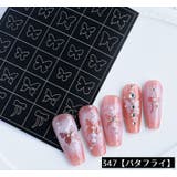 ネイルシール ステンシルシート ネイルステッカー | PlusNao | 詳細画像5