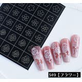 ネイルシール ステンシルシート ネイルステッカー | PlusNao | 詳細画像7