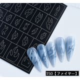 ネイルシール ステンシルシート ネイルステッカー | PlusNao | 詳細画像8