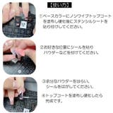 ネイルシール ステンシルシート ネイルステッカー | PlusNao | 詳細画像9 
