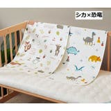 おむつ替えマット おむつ替えシート ベビー用品 | PlusNao | 詳細画像11