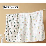 おむつ替えマット おむつ替えシート ベビー用品 | PlusNao | 詳細画像12