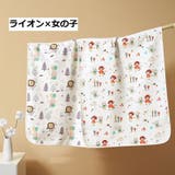 おむつ替えマット おむつ替えシート ベビー用品 | PlusNao | 詳細画像13