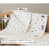 おむつ替えマット おむつ替えシート ベビー用品 | PlusNao | 詳細画像17
