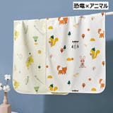 おむつ替えマット おむつ替えシート ベビー用品 | PlusNao | 詳細画像3