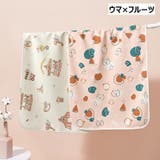 おむつ替えマット おむつ替えシート ベビー用品 | PlusNao | 詳細画像5