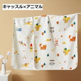 おむつ替えマット おむつ替えシート ベビー用品 | PlusNao | 詳細画像7