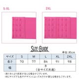 バスト保護ベルト レディース バスト保護 | PlusNao | 詳細画像18
