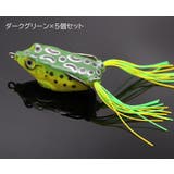 フロッグ 5個セット 釣り用品 | PlusNao | 詳細画像11