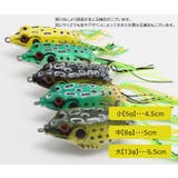 フロッグ 5個セット 釣り用品 | PlusNao | 詳細画像12