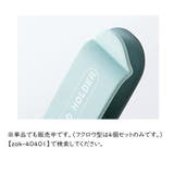 ケーブルホルダー コードホルダー 同色4個セット | PlusNao | 詳細画像9 