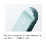 ケーブルホルダー コードホルダー 単品 | PlusNao | 詳細画像12 