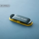 ケーブルホルダー コードホルダー 単品 | PlusNao | 詳細画像14 