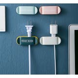 ケーブルホルダー コードホルダー 単品 | PlusNao | 詳細画像3 