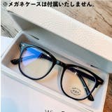 伊達メガネ 度なしメガネ 眼鏡 | PlusNao | 詳細画像7