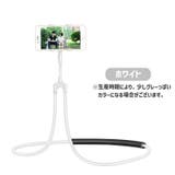 スマホホルダー スマホスタンド ネックアーム | PlusNao | 詳細画像12
