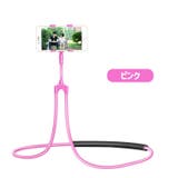 スマホホルダー スマホスタンド ネックアーム | PlusNao | 詳細画像15