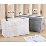 収納ケース ベットサイドポケット 収納ボックス | PlusNao | 詳細画像9