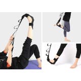 ストレッチストラップ トレーニングチューブ ヨガストレッチベルト | PlusNao | 詳細画像5 