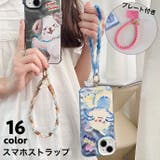 スマホストラップ ハンドストラップ リストストラップ | PlusNao | 詳細画像1