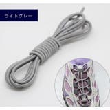 レースロック 靴ひも レースロック | PlusNao | 詳細画像17