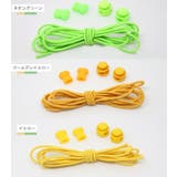 レースロック 靴ひも レースロック | PlusNao | 詳細画像9