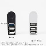 USBハブ USB3 USB2 | PlusNao | 詳細画像9