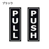 ウォールステッカー 単品 壁ステッカー | PlusNao | 詳細画像2 