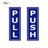 ウォールステッカー 単品 壁ステッカー | PlusNao | 詳細画像4 