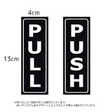 ウォールステッカー 単品 壁ステッカー | PlusNao | 詳細画像6 