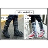 レインシューズカバー レインブーツカバー レインカバー | PlusNao | 詳細画像8