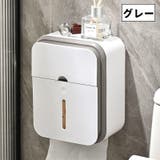トイレットペーパーホルダー ペーパータオルホルダー ティッシュケース | PlusNao | 詳細画像14