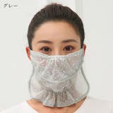 フェイスカバー フェイスマスク レディース | PlusNao | 詳細画像15 
