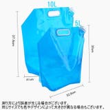 給水袋 給水タンク ウォータータンク | PlusNao | 詳細画像11 