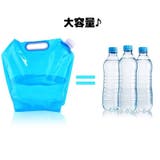 給水袋 給水タンク ウォータータンク | PlusNao | 詳細画像5 