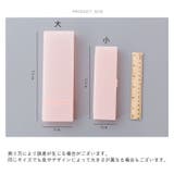 ペンケース 筆箱 ふで箱 | PlusNao | 詳細画像8