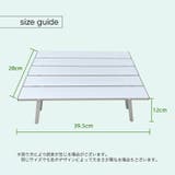 ローテーブル 折りたたみ アウトドア | PlusNao | 詳細画像13 