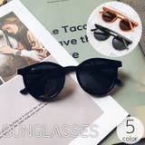 サングラス レディース メンズ | PlusNao | 詳細画像1 