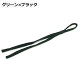眼鏡ストラップ めがねストラップ ユニセックス | PlusNao | 詳細画像14 