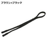 眼鏡ストラップ めがねストラップ ユニセックス | PlusNao | 詳細画像16 