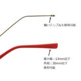 眼鏡ストラップ めがねストラップ ユニセックス | PlusNao | 詳細画像8 