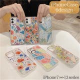スマホケース スマホカバー スマートフォンケース | PlusNao | 詳細画像1 