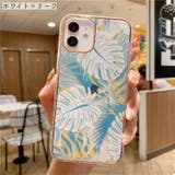 スマホケース スマホカバー スマートフォンケース | PlusNao | 詳細画像12 