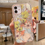 スマホケース スマホカバー スマートフォンケース | PlusNao | 詳細画像7 