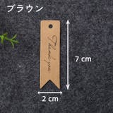 ペーパータグ 紙タグ 100枚セット | PlusNao | 詳細画像8